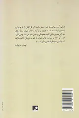 دارمرز
